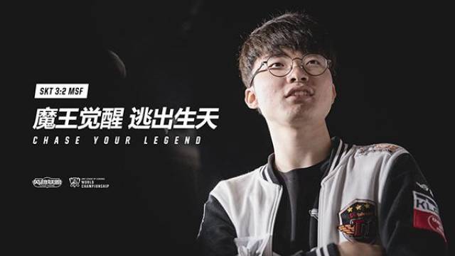 Zeus 生日快乐🎂 Hanwha Life Esports 官方： 让我们一起庆祝 Zeus 的生日