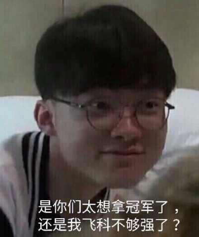 梦幻联赛资格赛：Pyw在最后时刻被压制， Shiro 的飞机猛烈爆炸，新 LGD Gaming 扳平了比分